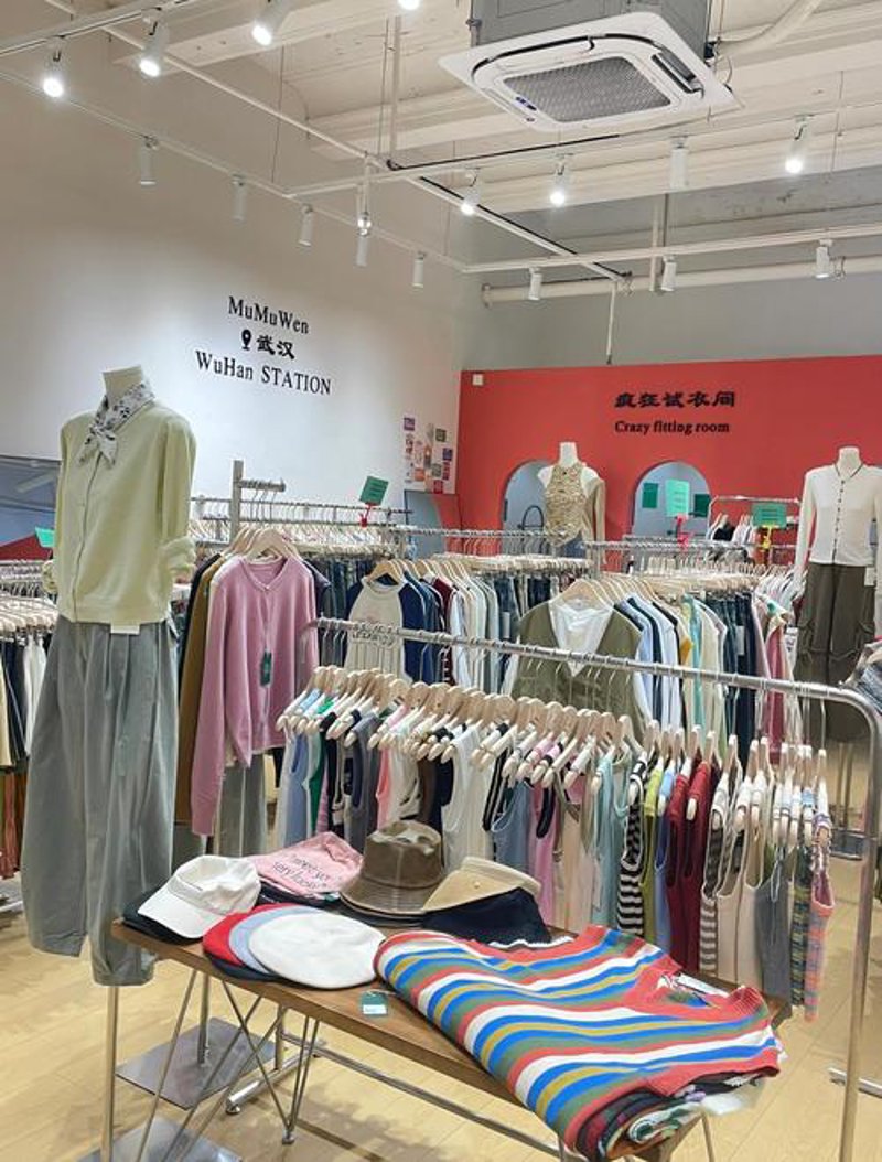 平价服装店