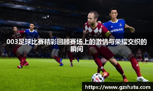 米兰体育官网