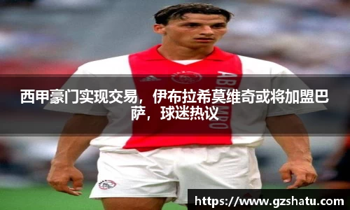 米兰体育官网