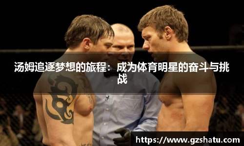 米兰体育官网