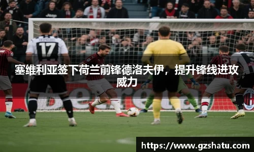 米兰体育