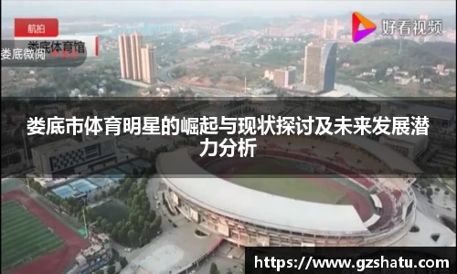 米兰体育官网