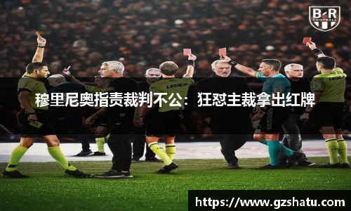 米兰体育官网