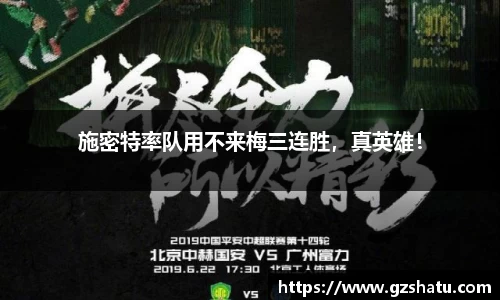 米兰体育官网