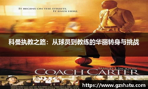 ac米兰体育