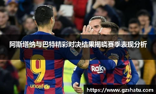 米兰体育
