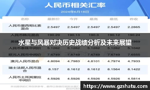 ac米兰体育