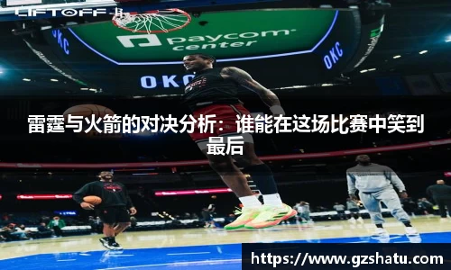 ac米兰体育