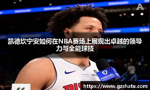 米兰体育