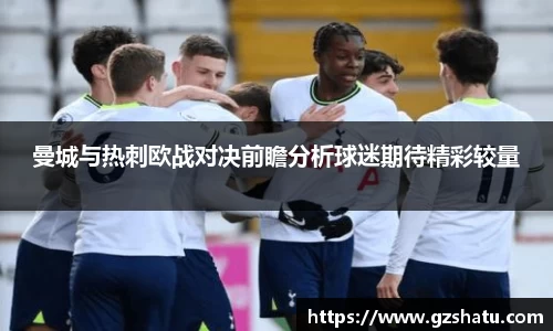 米兰体育官网
