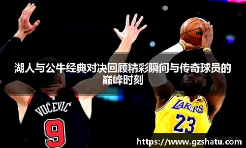 ac米兰体育