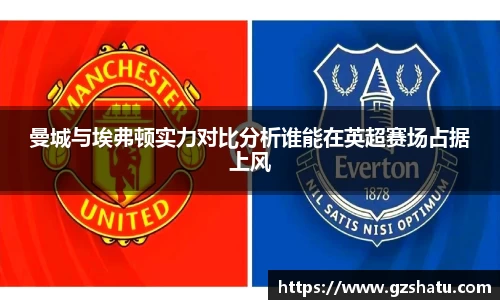 ac米兰体育