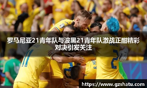 米兰体育