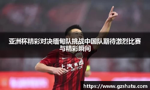米兰体育