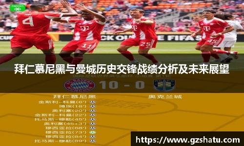ac米兰体育