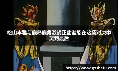 ac米兰体育