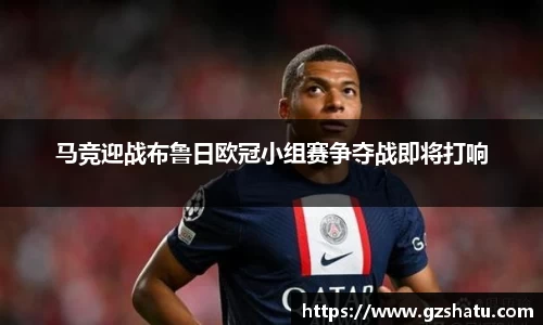 米兰体育