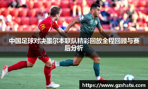 ac米兰体育