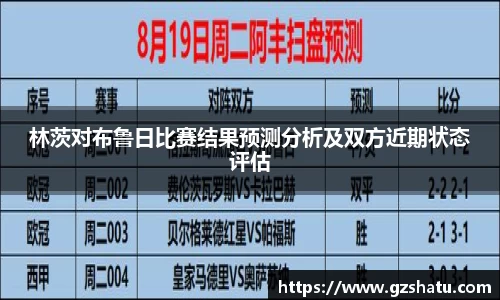 ac米兰体育