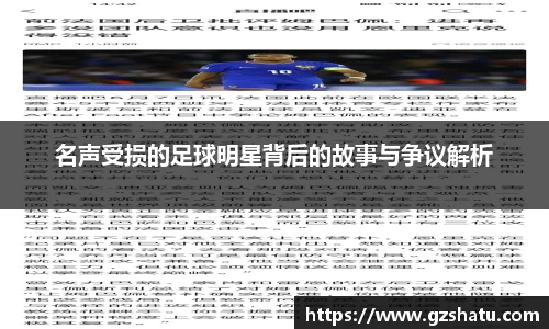 ac米兰体育