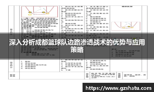 ac米兰体育