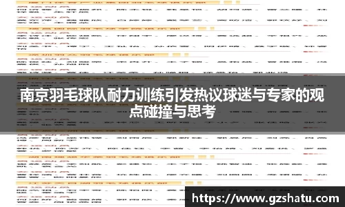 ac米兰体育