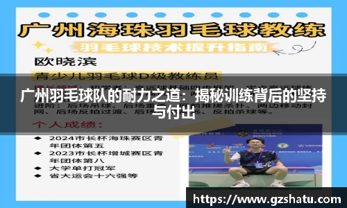 ac米兰体育