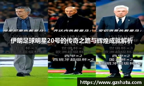 米兰体育官网